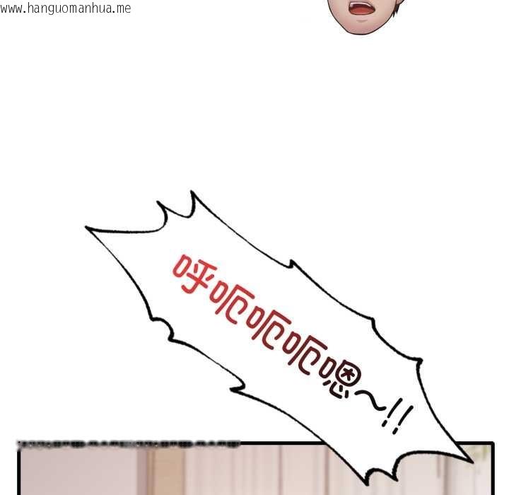 韩国漫画想要拥有她/渴望占有她韩漫_想要拥有她/渴望占有她-第83话在线免费阅读-韩国漫画-第37张图片