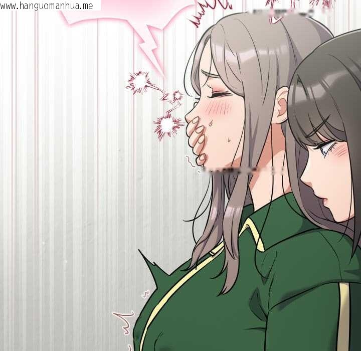 韩国漫画傻瓜病毒韩漫_傻瓜病毒-第40话在线免费阅读-韩国漫画-第50张图片