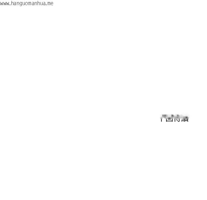 韩国漫画当狗不丢人韩漫_当狗不丢人-第26话在线免费阅读-韩国漫画-第158张图片