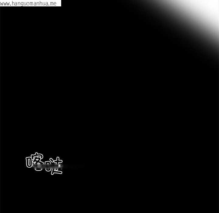 韩国漫画黑道X上班族/我身体里的那个家伙韩漫_黑道X上班族/我身体里的那个家伙-第28话在线免费阅读-韩国漫画-第133张图片