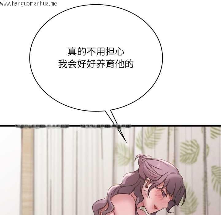 韩国漫画想要拥有她/渴望占有她韩漫_想要拥有她/渴望占有她-第83话在线免费阅读-韩国漫画-第50张图片