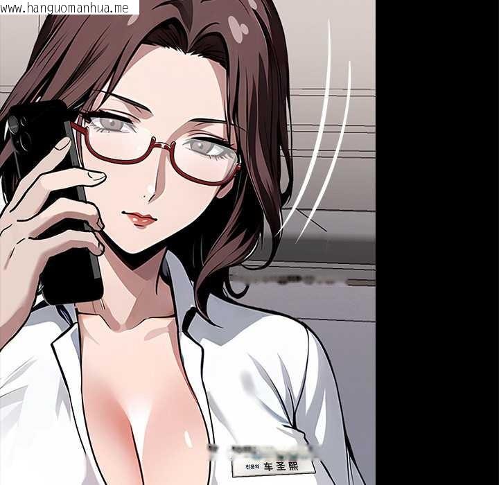 韩国漫画黑道X上班族/我身体里的那个家伙韩漫_黑道X上班族/我身体里的那个家伙-第28话在线免费阅读-韩国漫画-第66张图片