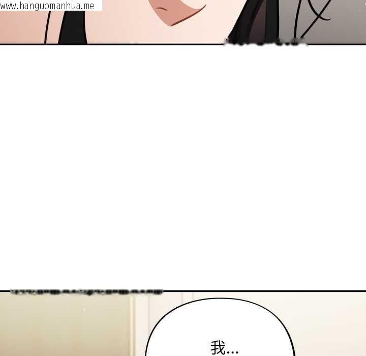 韩国漫画傻瓜病毒韩漫_傻瓜病毒-第40话在线免费阅读-韩国漫画-第97张图片