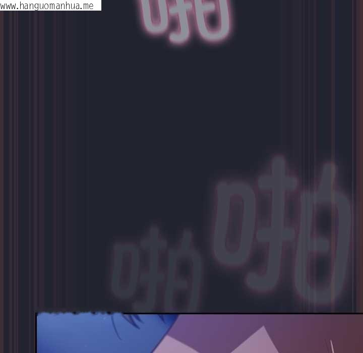 韩国漫画摸鱼生存指南/上班不要太认真韩漫_摸鱼生存指南/上班不要太认真-第18话在线免费阅读-韩国漫画-第161张图片