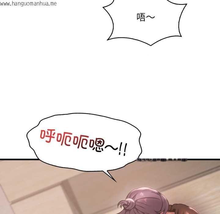 韩国漫画想要拥有她/渴望占有她韩漫_想要拥有她/渴望占有她-第83话在线免费阅读-韩国漫画-第54张图片