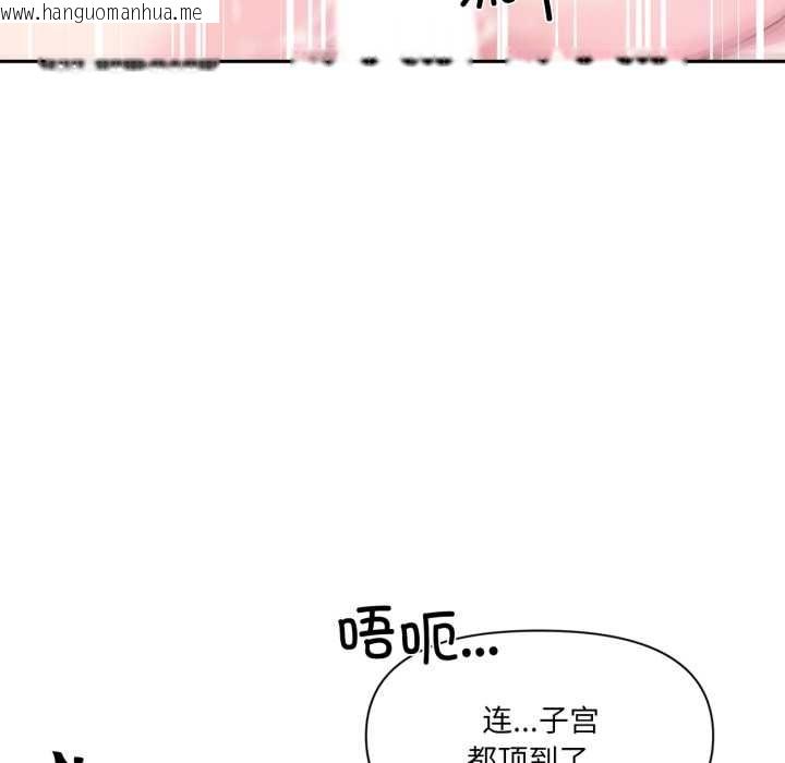 韩国漫画虚拟仙境韩漫_虚拟仙境-第31话在线免费阅读-韩国漫画-第89张图片