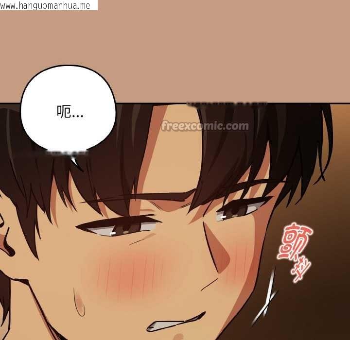 韩国漫画下班后的例行恋爱韩漫_下班后的例行恋爱-第75话在线免费阅读-韩国漫画-第42张图片