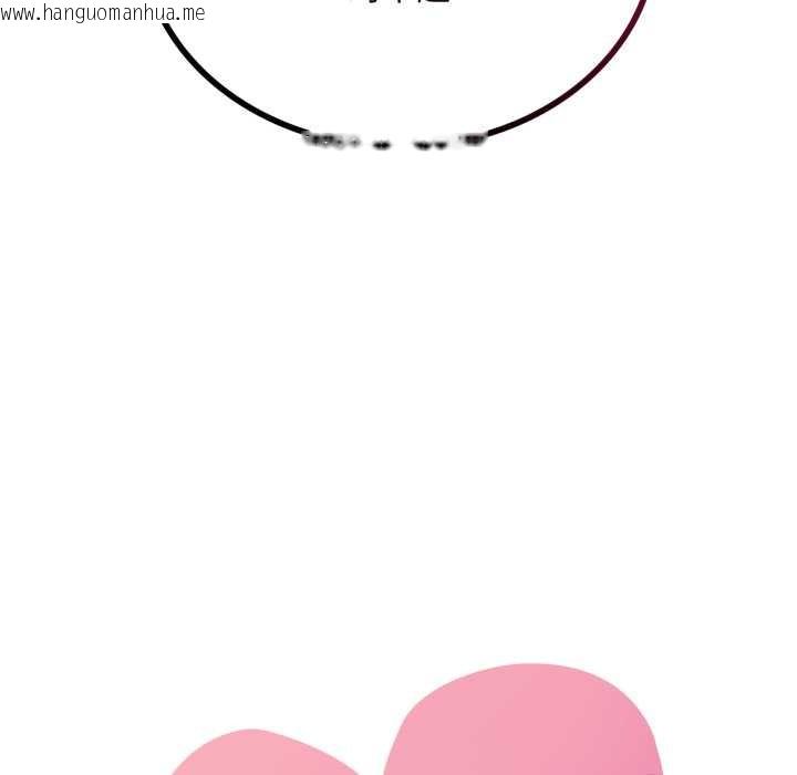 韩国漫画想要拥有她/渴望占有她韩漫_想要拥有她/渴望占有她-第83话在线免费阅读-韩国漫画-第7张图片