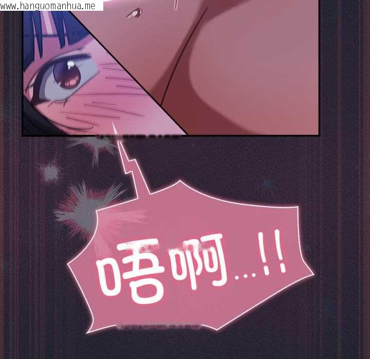 韩国漫画摸鱼生存指南/上班不要太认真韩漫_摸鱼生存指南/上班不要太认真-第18话在线免费阅读-韩国漫画-第96张图片