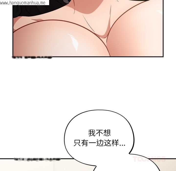 韩国漫画傻瓜病毒韩漫_傻瓜病毒-第40话在线免费阅读-韩国漫画-第135张图片