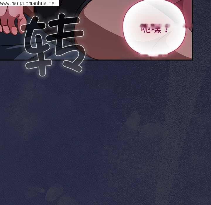 韩国漫画摸鱼生存指南/上班不要太认真韩漫_摸鱼生存指南/上班不要太认真-第18话在线免费阅读-韩国漫画-第19张图片