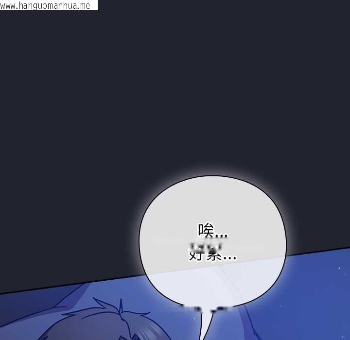 韩国漫画摸鱼生存指南/上班不要太认真韩漫_摸鱼生存指南/上班不要太认真-第18话在线免费阅读-韩国漫画-第5张图片