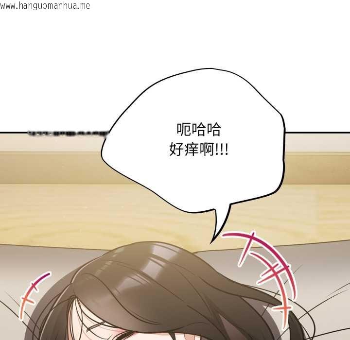 韩国漫画傻瓜病毒韩漫_傻瓜病毒-第40话在线免费阅读-韩国漫画-第115张图片