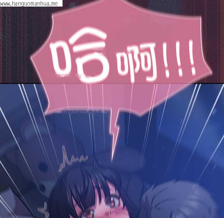 韩国漫画摸鱼生存指南/上班不要太认真韩漫_摸鱼生存指南/上班不要太认真-第18话在线免费阅读-韩国漫画-第197张图片