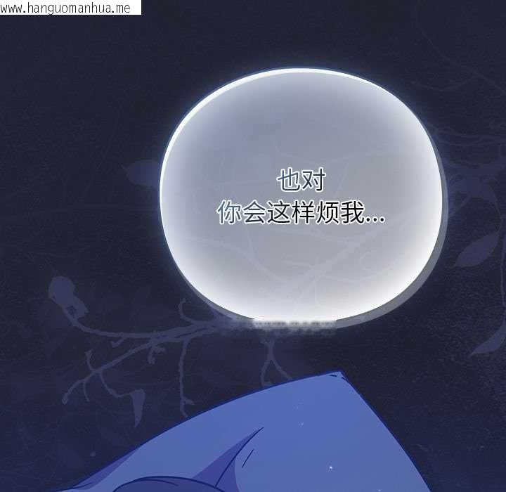 韩国漫画摸鱼生存指南/上班不要太认真韩漫_摸鱼生存指南/上班不要太认真-第18话在线免费阅读-韩国漫画-第23张图片