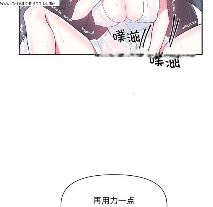 韩国漫画虚拟仙境韩漫_虚拟仙境-第31话在线免费阅读-韩国漫画-第103张图片