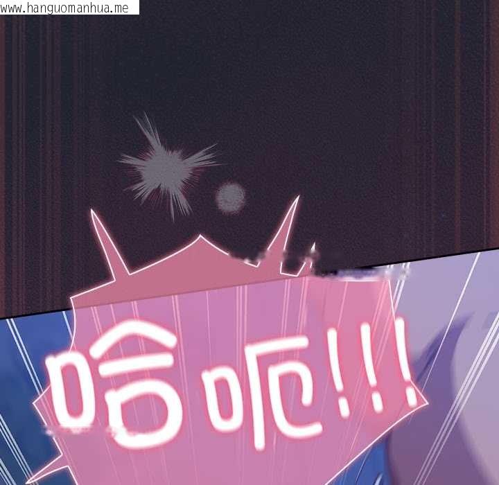 韩国漫画摸鱼生存指南/上班不要太认真韩漫_摸鱼生存指南/上班不要太认真-第18话在线免费阅读-韩国漫画-第102张图片