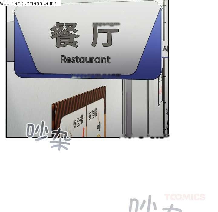 韩国漫画傻瓜病毒韩漫_傻瓜病毒-第40话在线免费阅读-韩国漫画-第57张图片