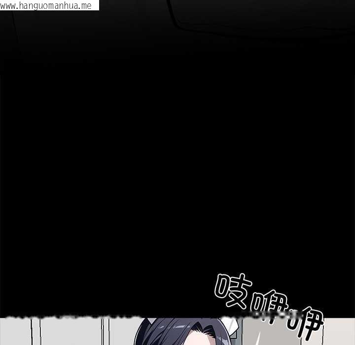 韩国漫画黑道X上班族/我身体里的那个家伙韩漫_黑道X上班族/我身体里的那个家伙-第28话在线免费阅读-韩国漫画-第93张图片