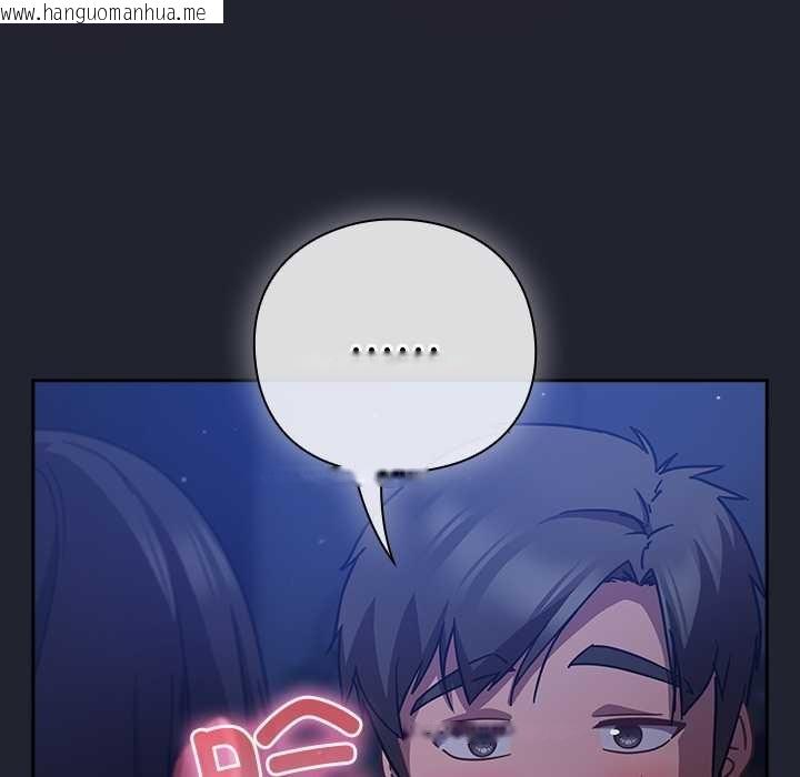 韩国漫画摸鱼生存指南/上班不要太认真韩漫_摸鱼生存指南/上班不要太认真-第18话在线免费阅读-韩国漫画-第67张图片