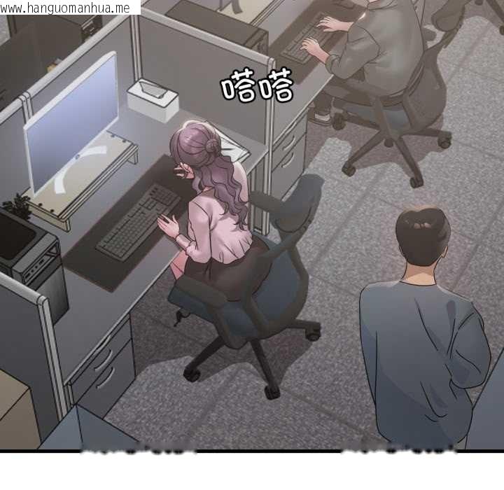 韩国漫画想要拥有她/渴望占有她韩漫_想要拥有她/渴望占有她-第83话在线免费阅读-韩国漫画-第11张图片