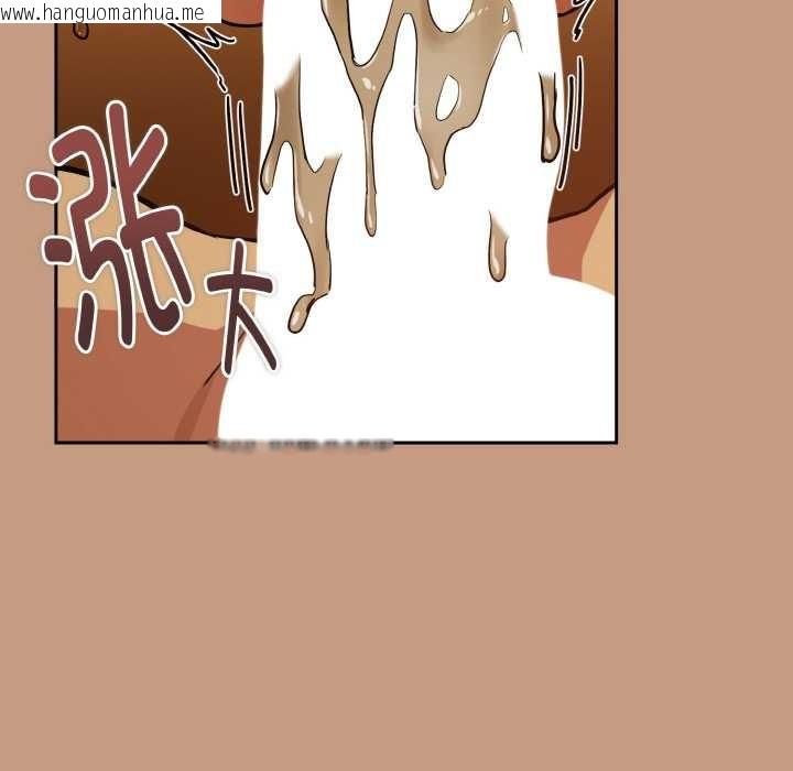 韩国漫画下班后的例行恋爱韩漫_下班后的例行恋爱-第75话在线免费阅读-韩国漫画-第110张图片