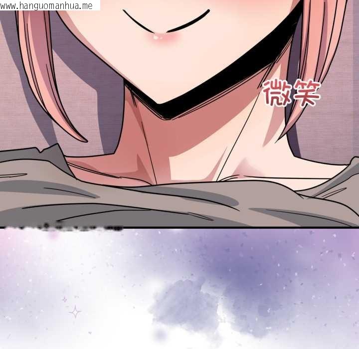 韩国漫画当狗不丢人韩漫_当狗不丢人-第26话在线免费阅读-韩国漫画-第85张图片