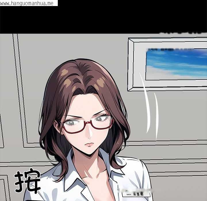 韩国漫画黑道X上班族/我身体里的那个家伙韩漫_黑道X上班族/我身体里的那个家伙-第28话在线免费阅读-韩国漫画-第77张图片