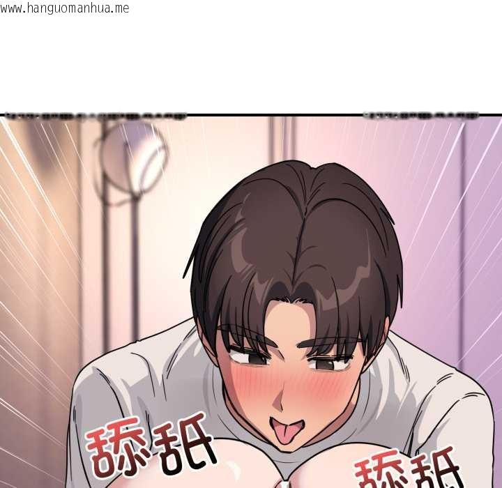 韩国漫画当狗不丢人韩漫_当狗不丢人-第26话在线免费阅读-韩国漫画-第44张图片