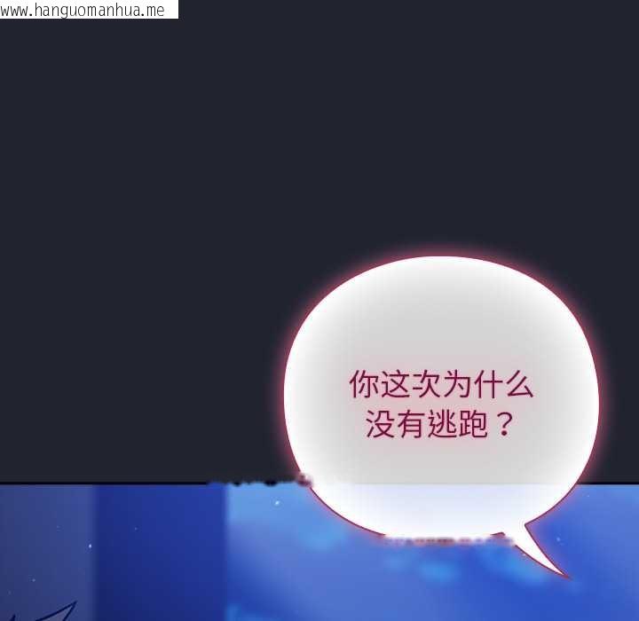 韩国漫画摸鱼生存指南/上班不要太认真韩漫_摸鱼生存指南/上班不要太认真-第18话在线免费阅读-韩国漫画-第13张图片
