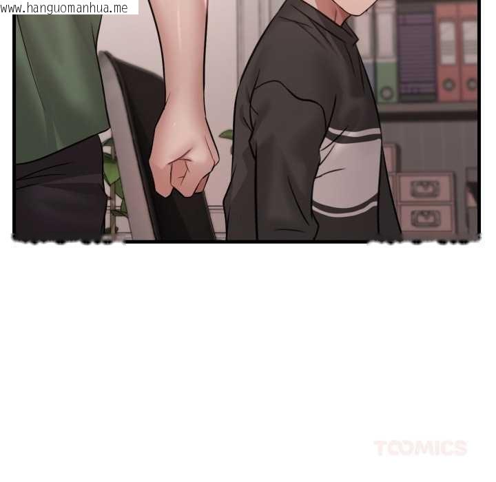 韩国漫画想要拥有她/渴望占有她韩漫_想要拥有她/渴望占有她-第83话在线免费阅读-韩国漫画-第105张图片