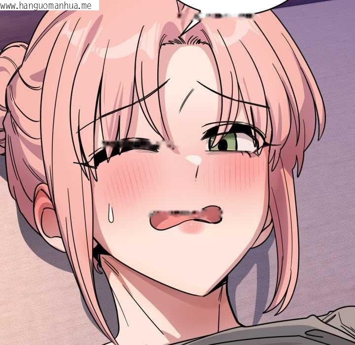 韩国漫画当狗不丢人韩漫_当狗不丢人-第26话在线免费阅读-韩国漫画-第29张图片