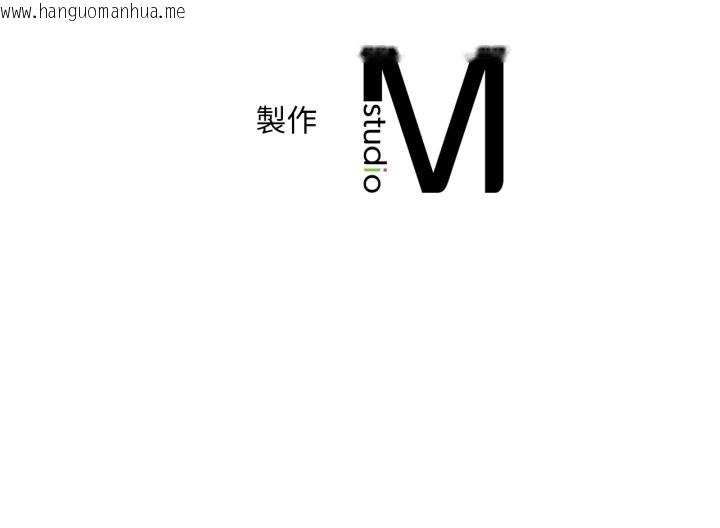 韩国漫画想要拥有她/渴望占有她韩漫_想要拥有她/渴望占有她-第83话在线免费阅读-韩国漫画-第146张图片