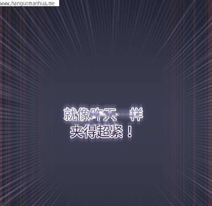 韩国漫画摸鱼生存指南/上班不要太认真韩漫_摸鱼生存指南/上班不要太认真-第18话在线免费阅读-韩国漫画-第192张图片