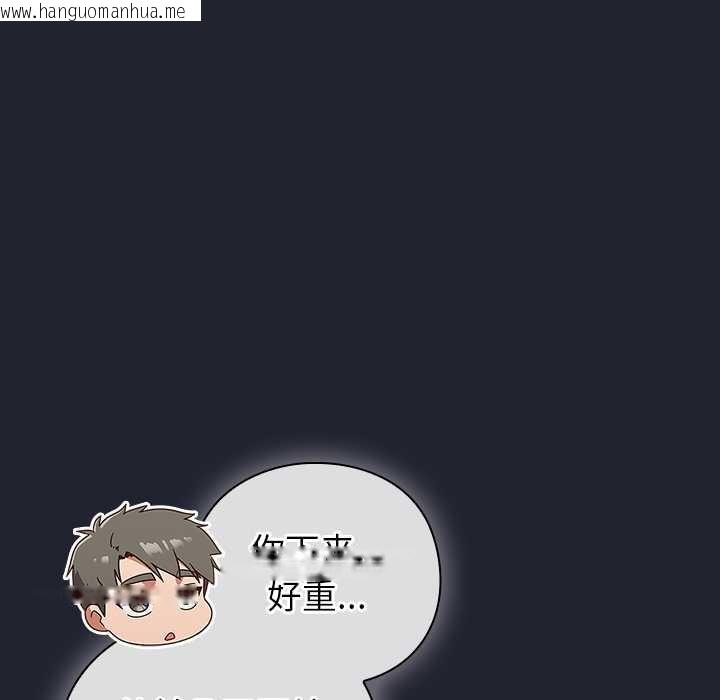 韩国漫画摸鱼生存指南/上班不要太认真韩漫_摸鱼生存指南/上班不要太认真-第18话在线免费阅读-韩国漫画-第7张图片