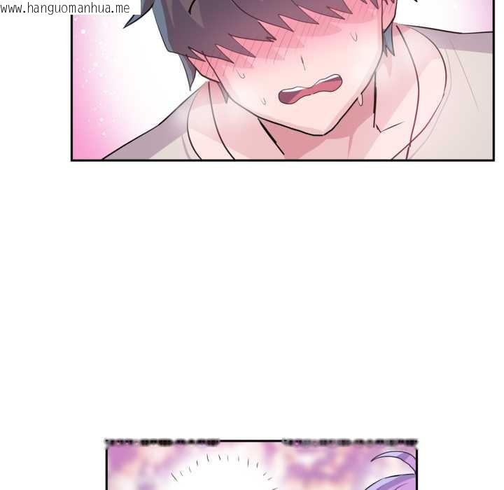 韩国漫画虚拟仙境韩漫_虚拟仙境-第31话在线免费阅读-韩国漫画-第35张图片