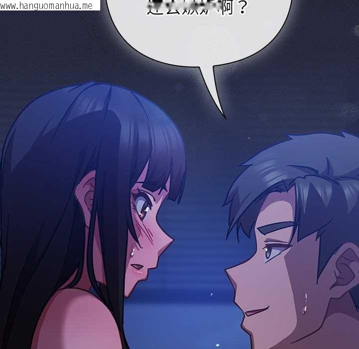 韩国漫画摸鱼生存指南/上班不要太认真韩漫_摸鱼生存指南/上班不要太认真-第18话在线免费阅读-韩国漫画-第169张图片