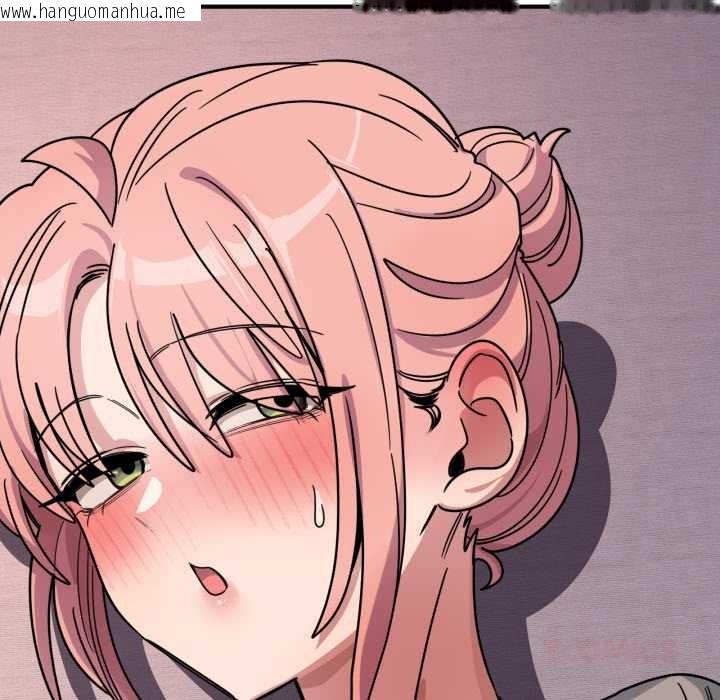 韩国漫画当狗不丢人韩漫_当狗不丢人-第26话在线免费阅读-韩国漫画-第147张图片