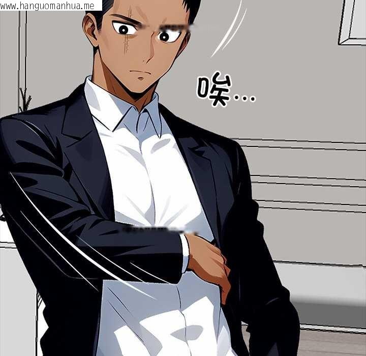 韩国漫画黑道X上班族/我身体里的那个家伙韩漫_黑道X上班族/我身体里的那个家伙-第28话在线免费阅读-韩国漫画-第102张图片