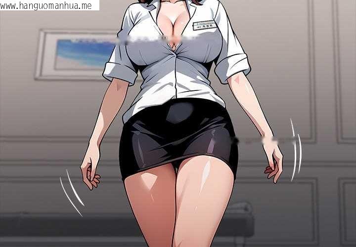 韩国漫画黑道X上班族/我身体里的那个家伙韩漫_黑道X上班族/我身体里的那个家伙-第28话在线免费阅读-韩国漫画-第2张图片