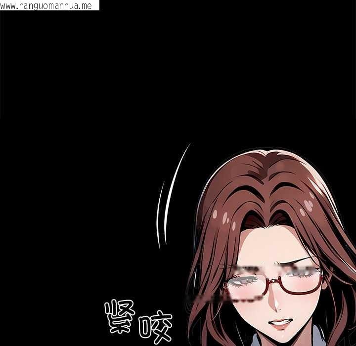 韩国漫画黑道X上班族/我身体里的那个家伙韩漫_黑道X上班族/我身体里的那个家伙-第28话在线免费阅读-韩国漫画-第29张图片