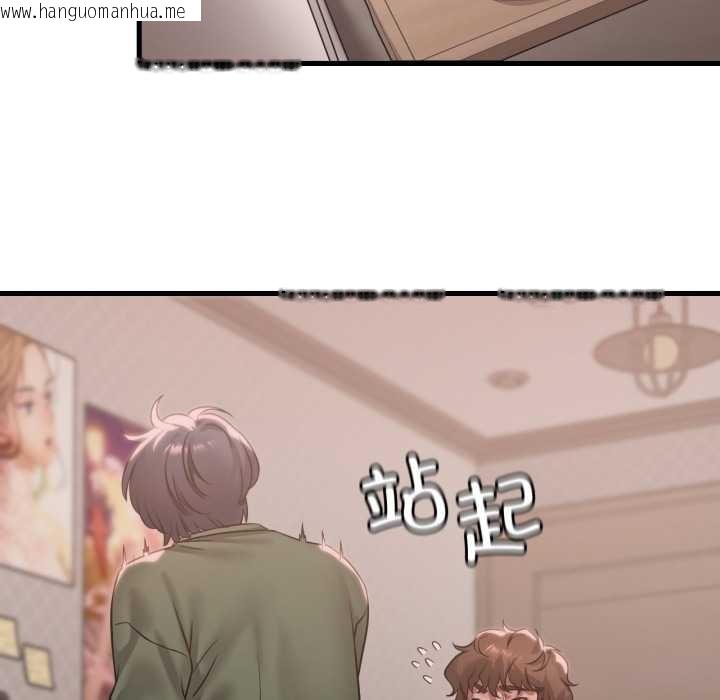 韩国漫画想要拥有她/渴望占有她韩漫_想要拥有她/渴望占有她-第83话在线免费阅读-韩国漫画-第102张图片