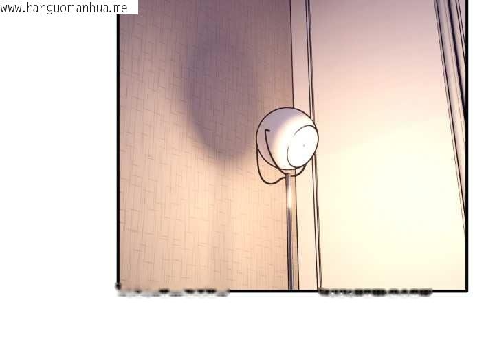 韩国漫画当狗不丢人韩漫_当狗不丢人-第26话在线免费阅读-韩国漫画-第4张图片