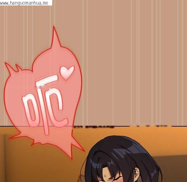 韩国漫画下班后的例行恋爱韩漫_下班后的例行恋爱-第75话在线免费阅读-韩国漫画-第8张图片