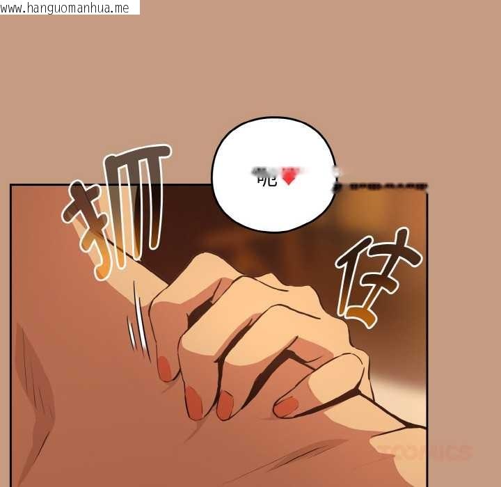 韩国漫画下班后的例行恋爱韩漫_下班后的例行恋爱-第75话在线免费阅读-韩国漫画-第105张图片