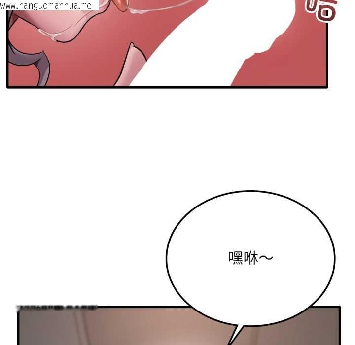 韩国漫画想要拥有她/渴望占有她韩漫_想要拥有她/渴望占有她-第83话在线免费阅读-韩国漫画-第32张图片