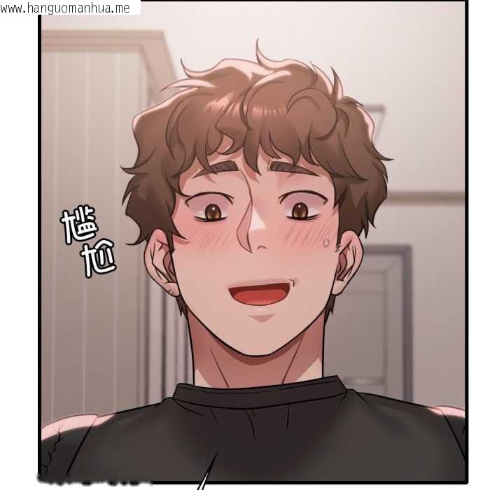 韩国漫画想要拥有她/渴望占有她韩漫_想要拥有她/渴望占有她-第83话在线免费阅读-韩国漫画-第94张图片