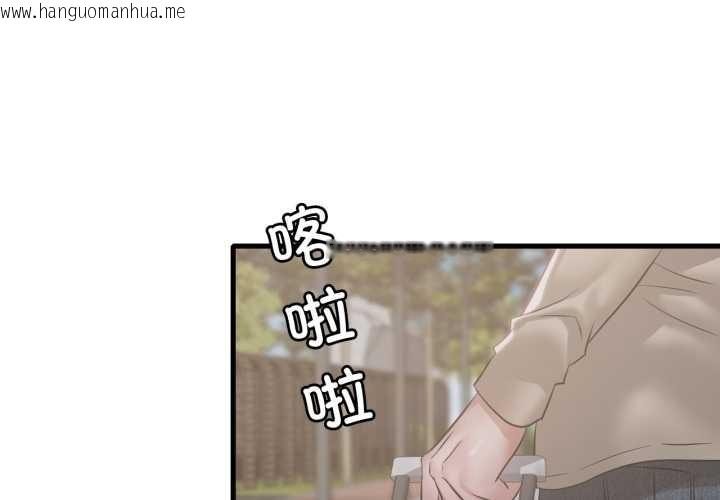 韩国漫画想要拥有她/渴望占有她韩漫_想要拥有她/渴望占有她-第83话在线免费阅读-韩国漫画-第1张图片