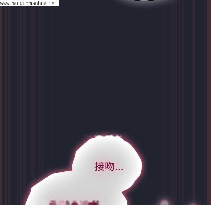 韩国漫画摸鱼生存指南/上班不要太认真韩漫_摸鱼生存指南/上班不要太认真-第18话在线免费阅读-韩国漫画-第158张图片