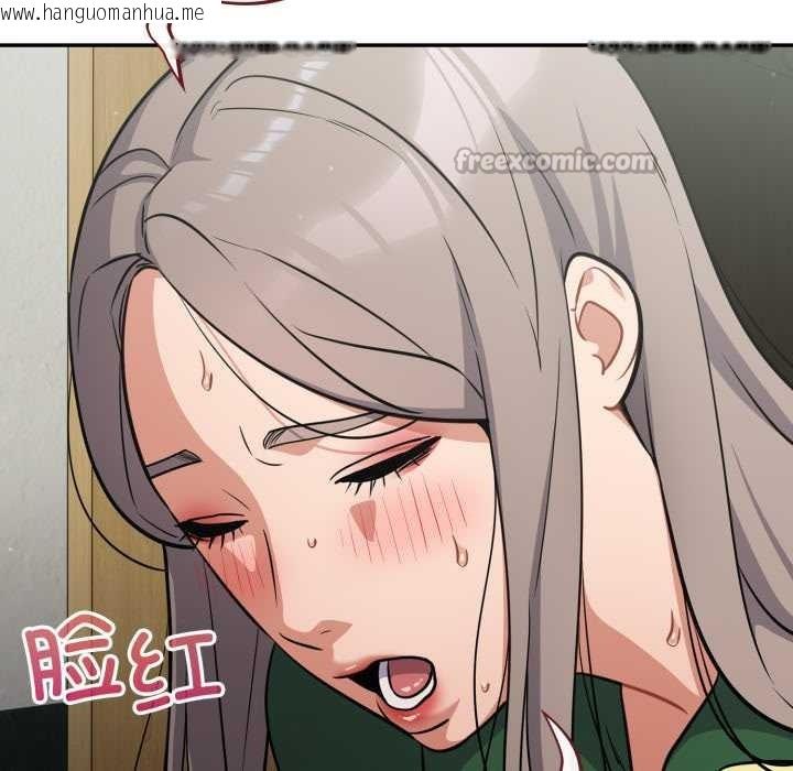 韩国漫画傻瓜病毒韩漫_傻瓜病毒-第40话在线免费阅读-韩国漫画-第14张图片